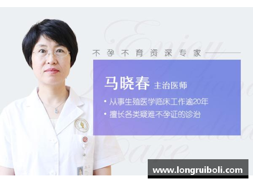 ag贵宾会官方网站沪上名医李笑天：引领妇产科事业，提升人口福祉
