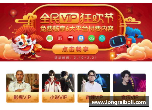 ag贵宾会官方网站德甲狂欢节：球队见面会，与球星近距离互动，感受激情体育！ - 副本
