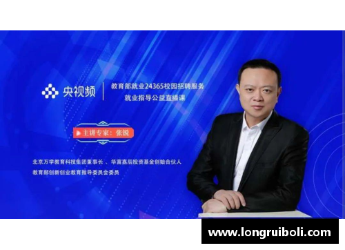 ag贵宾会官方网站白杰：职业生涯的光芒与挑战